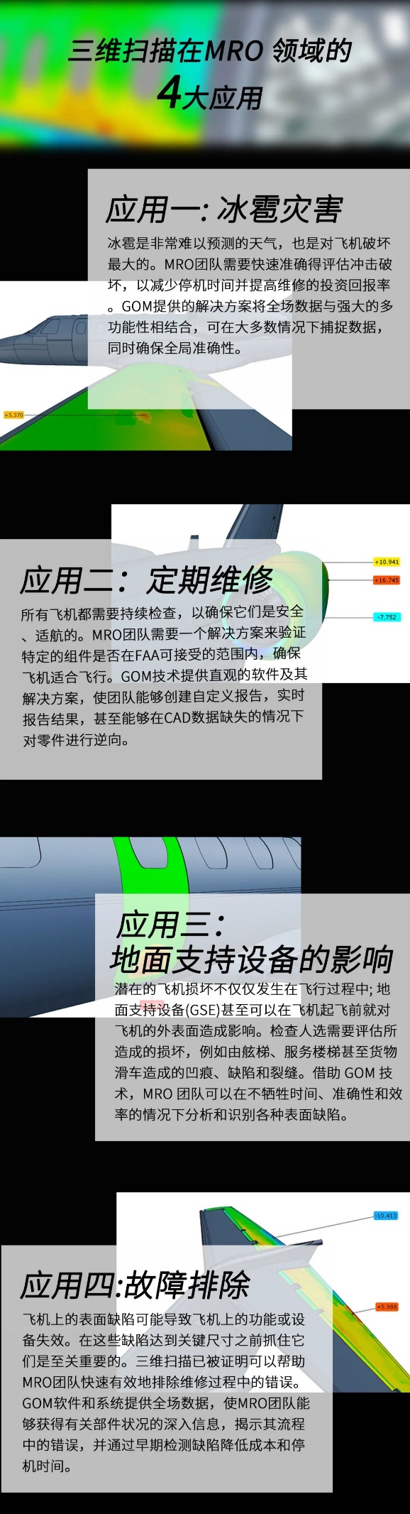 仙桃蔡司.png